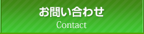 ₢킹 Contact